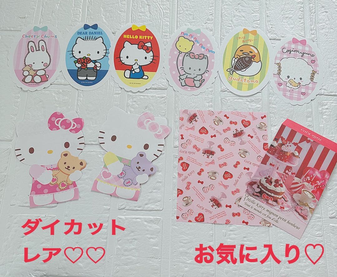 サンリオおすそ分けファイル♡BLACKキティ♡激レア入り☆限定1♡アメキャラ