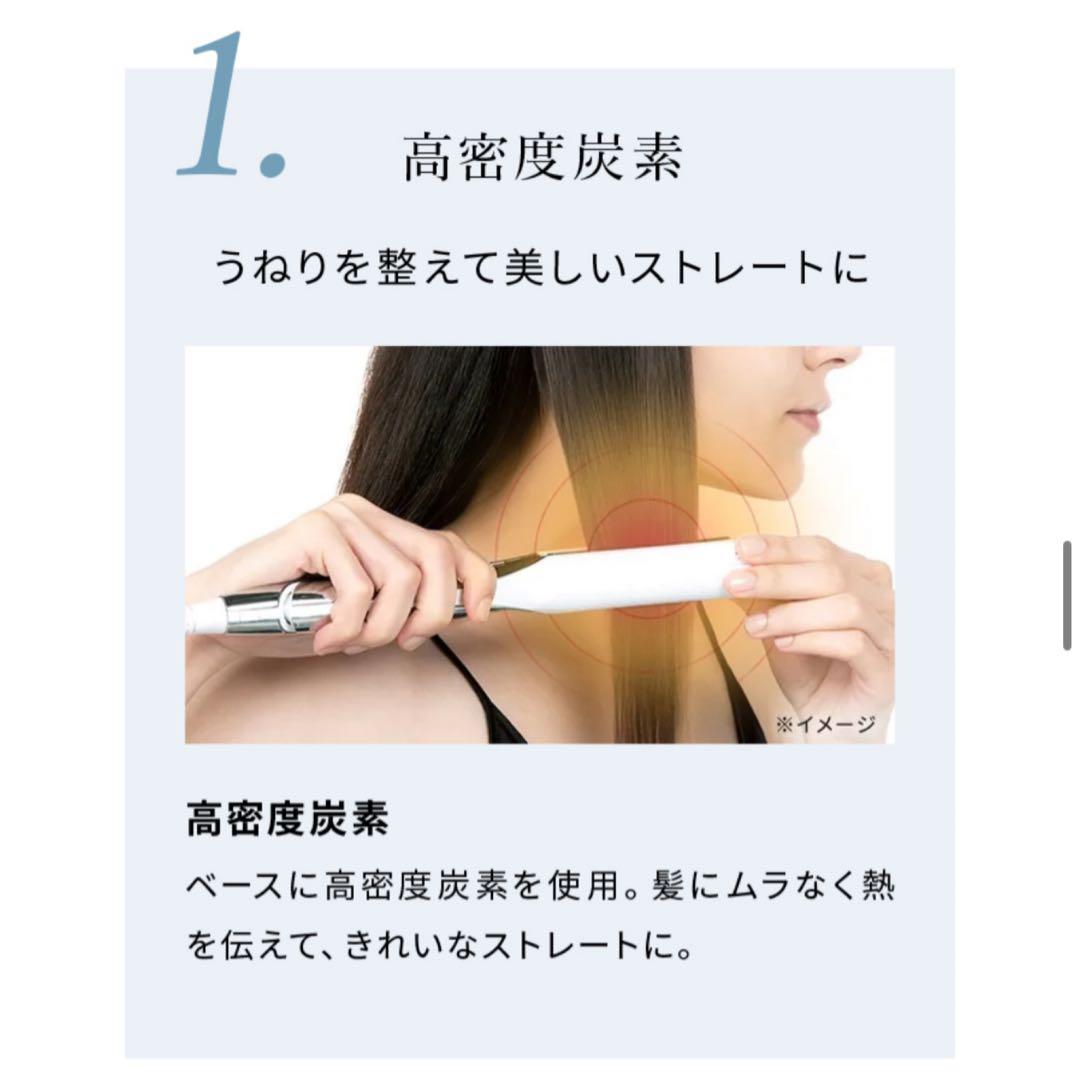 ReFa ストレート　アイロン プロ