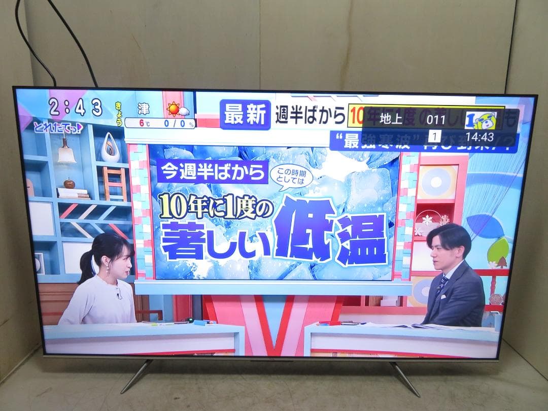 TCL 2023年製 65インチ 4K スマートテレビ 液晶テレビ 65C646