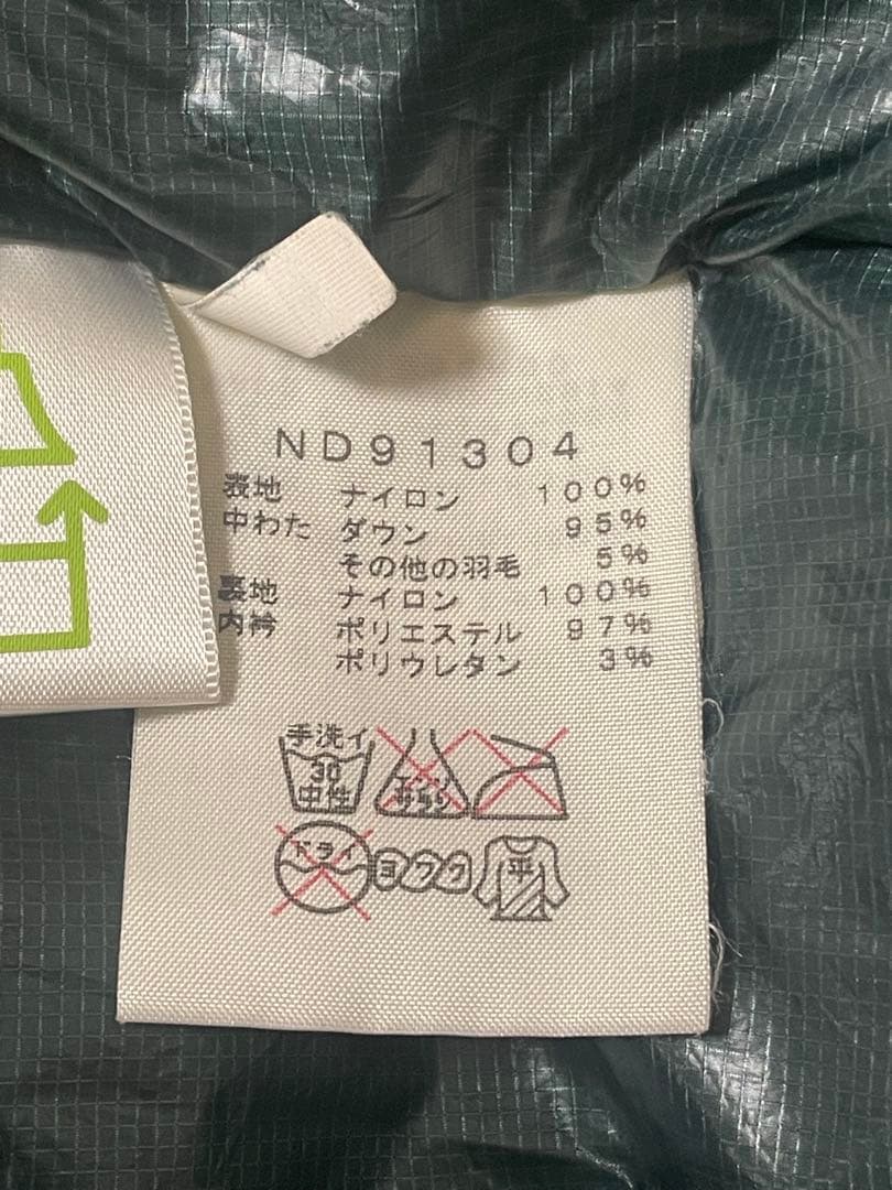THE NORTH FACE ダウンジャケット M ダークグリーン サミット
