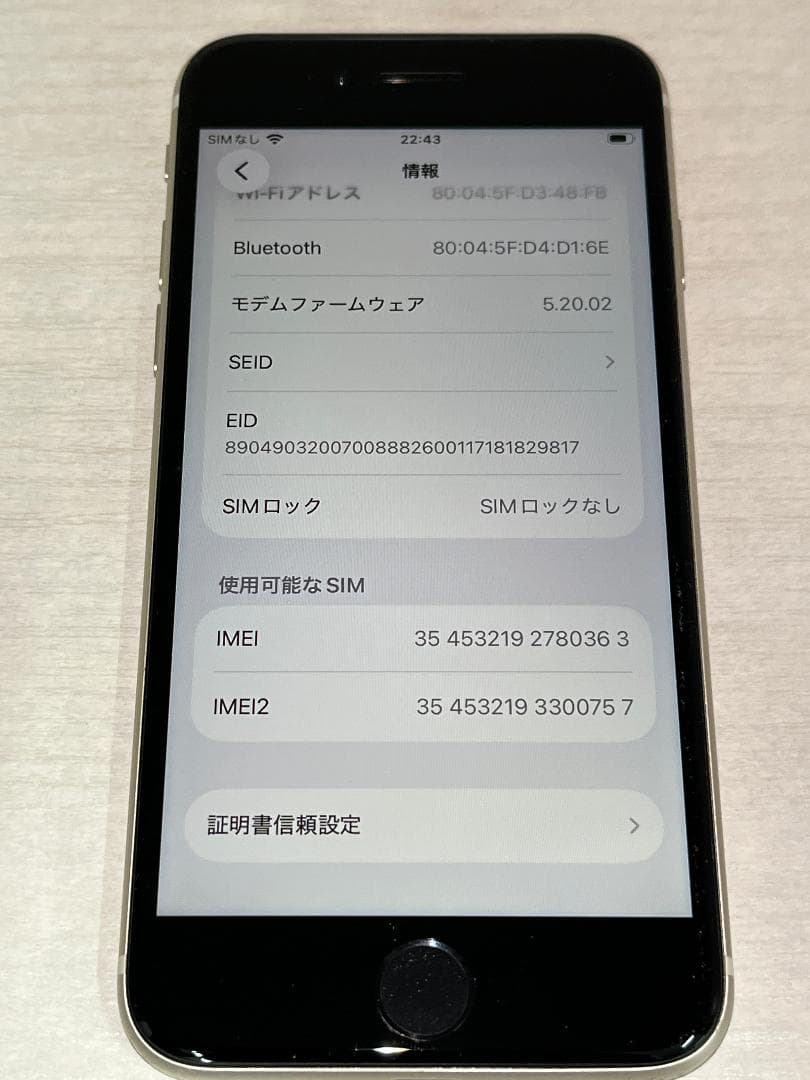 り*。様 Apple iPhone SE 第3世代 64GB