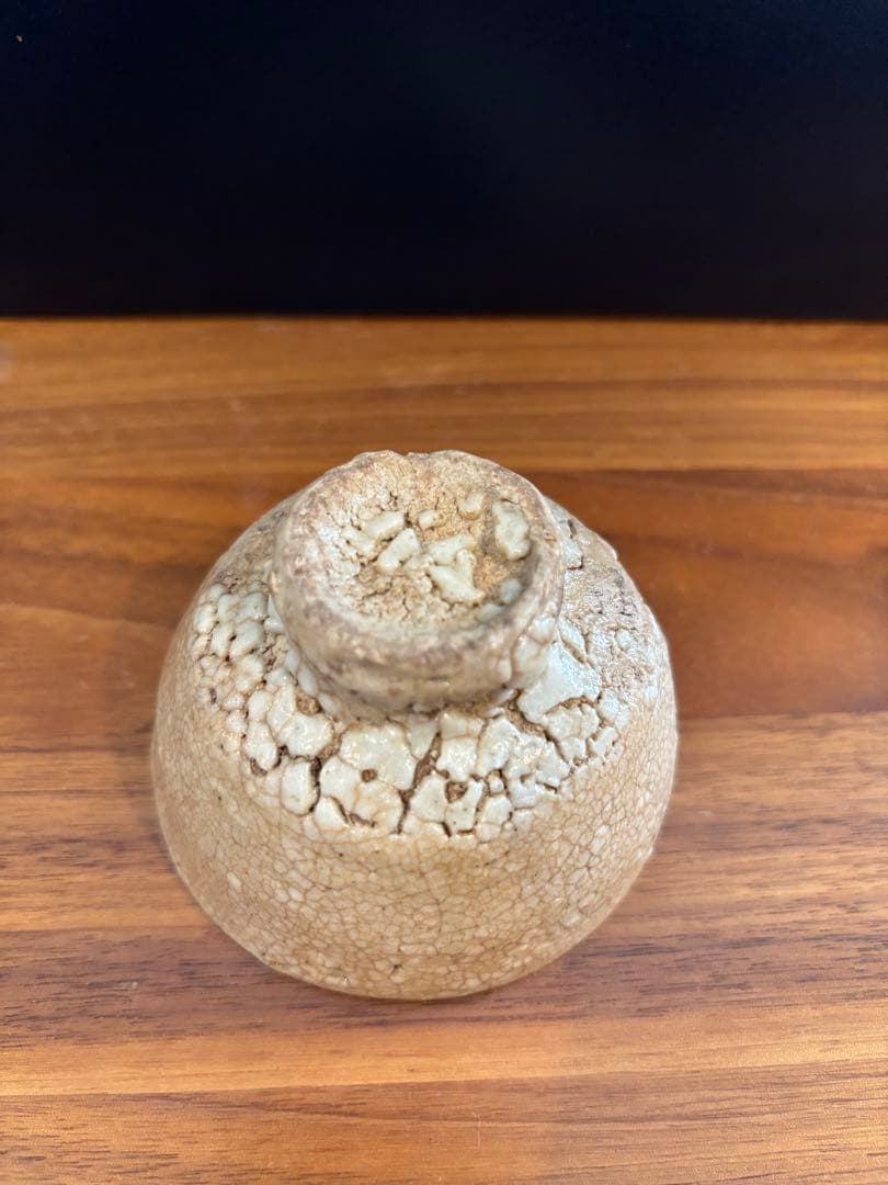 大前悟　鬼ヶ島　井戸　ぐい呑