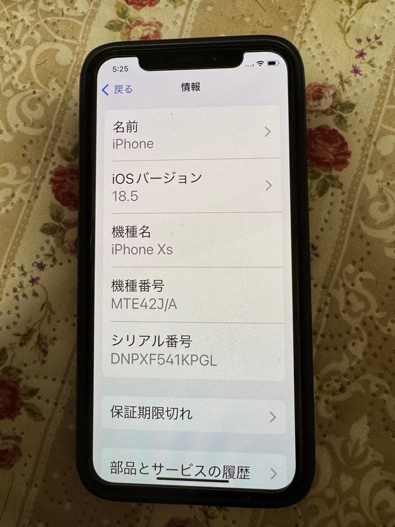 iPhone X S シルバー 本体512GB