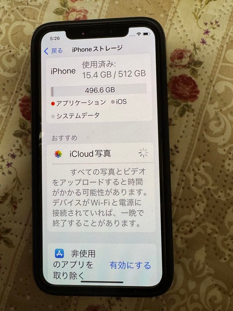 iPhone X S シルバー 本体512GB