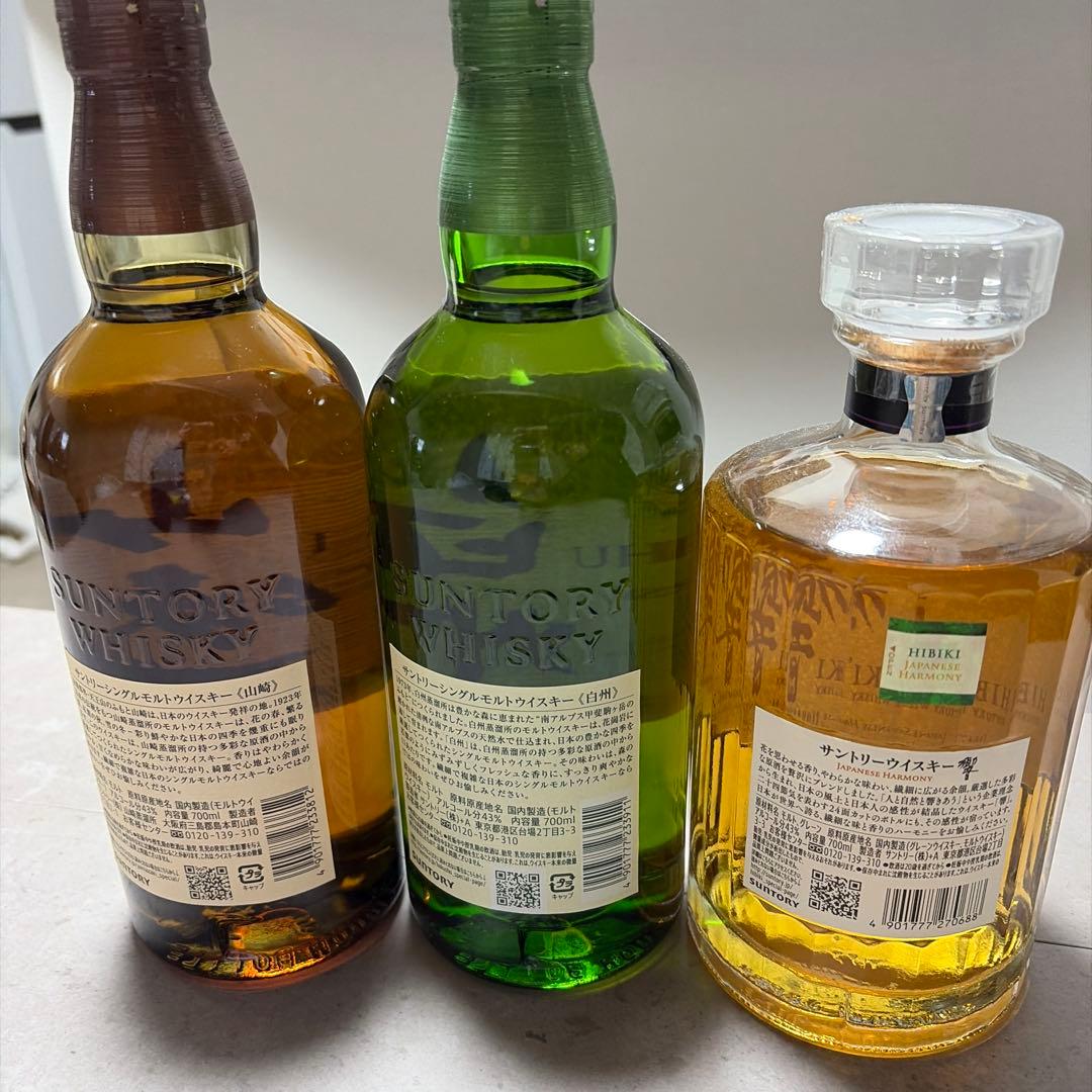 【化粧箱付き】山崎・白州・響 セット