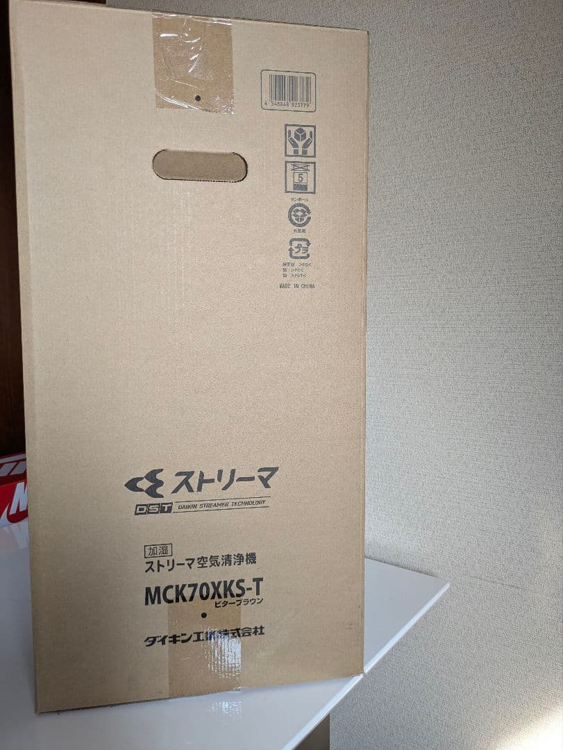 ダイキン 加湿空気清浄機 MCK70XKS-T 2021年製