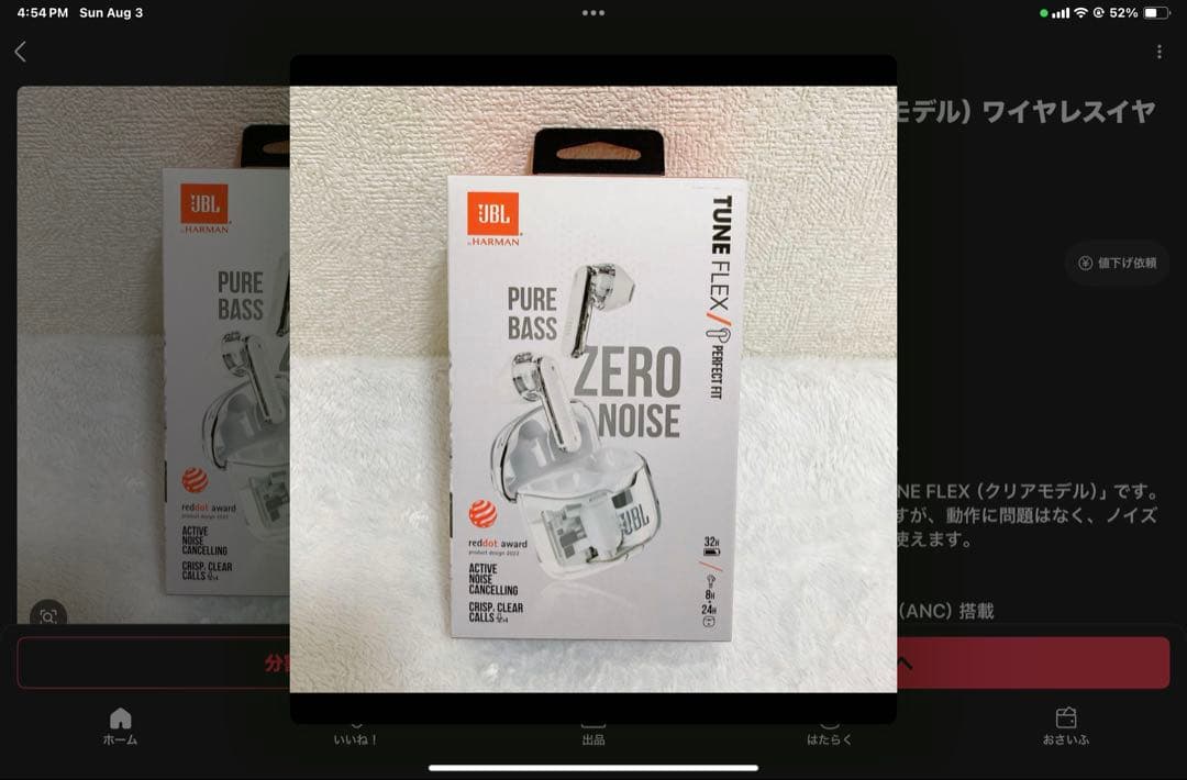 JBL TUNE FLEX ワイヤレスイヤホン