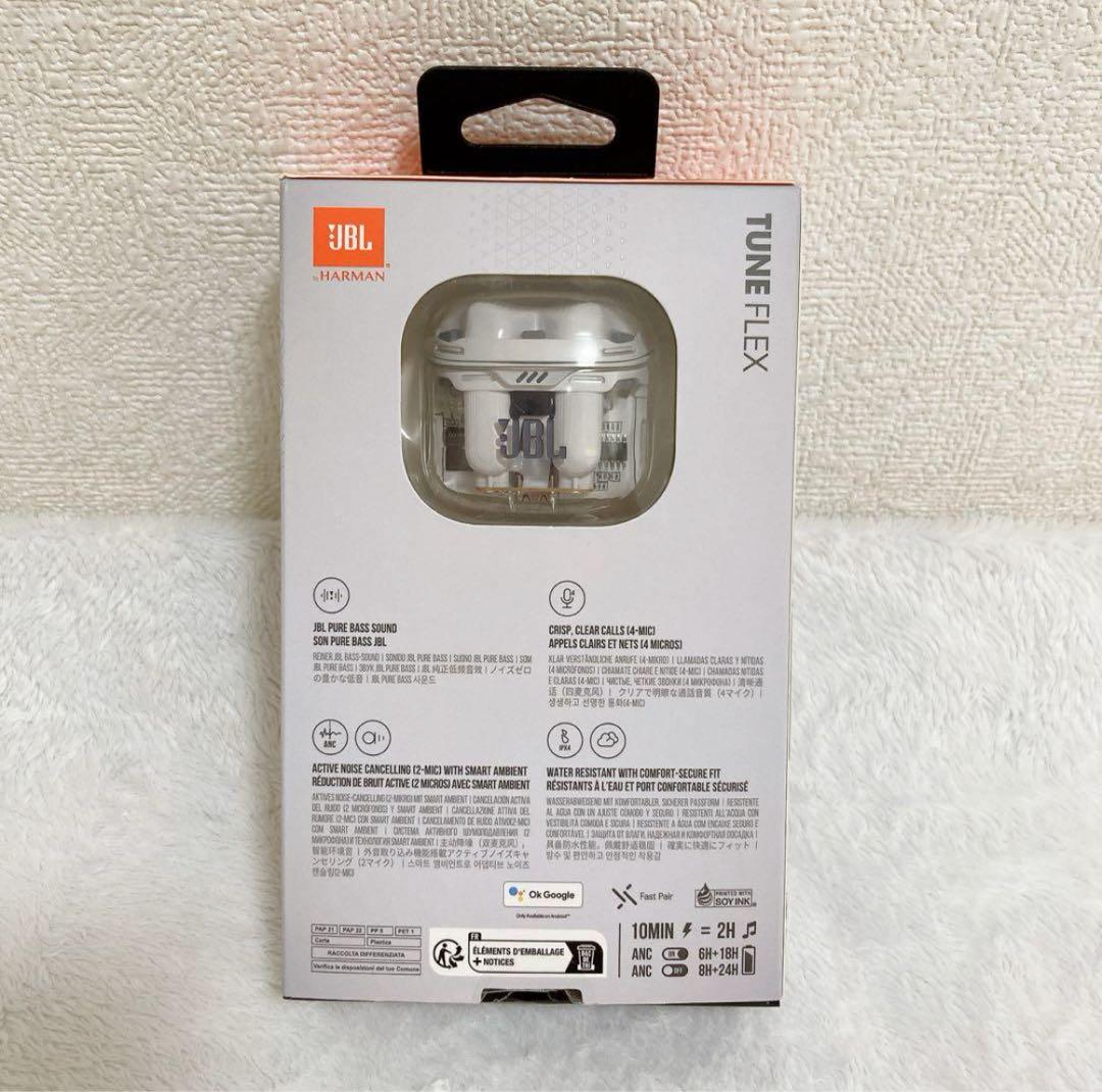 JBL TUNE FLEX ワイヤレスイヤホン