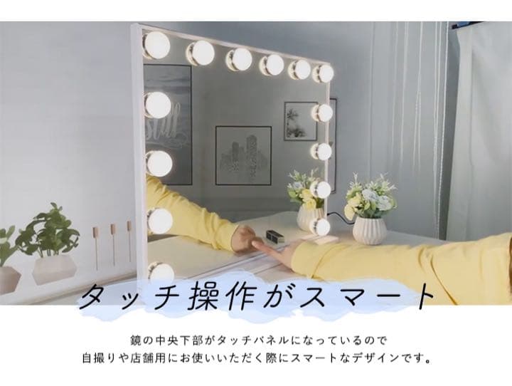 ハリウッドミラー　シルバー