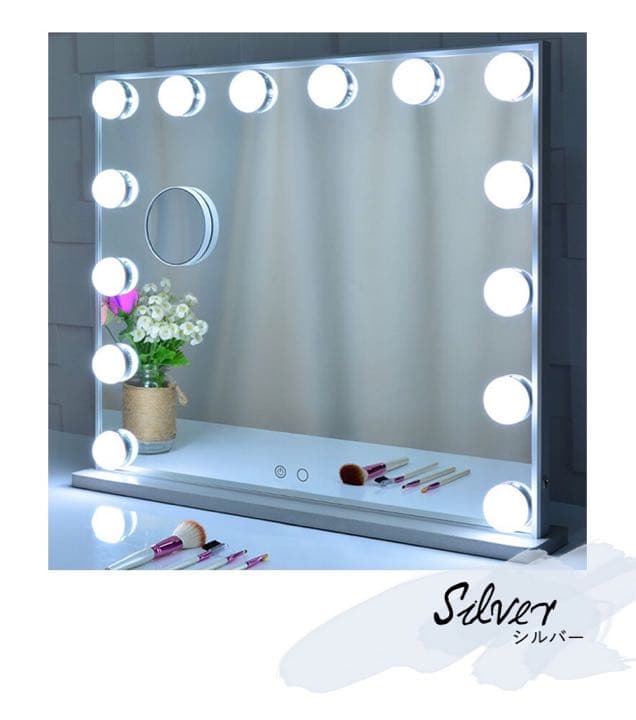 ハリウッドミラー　シルバー