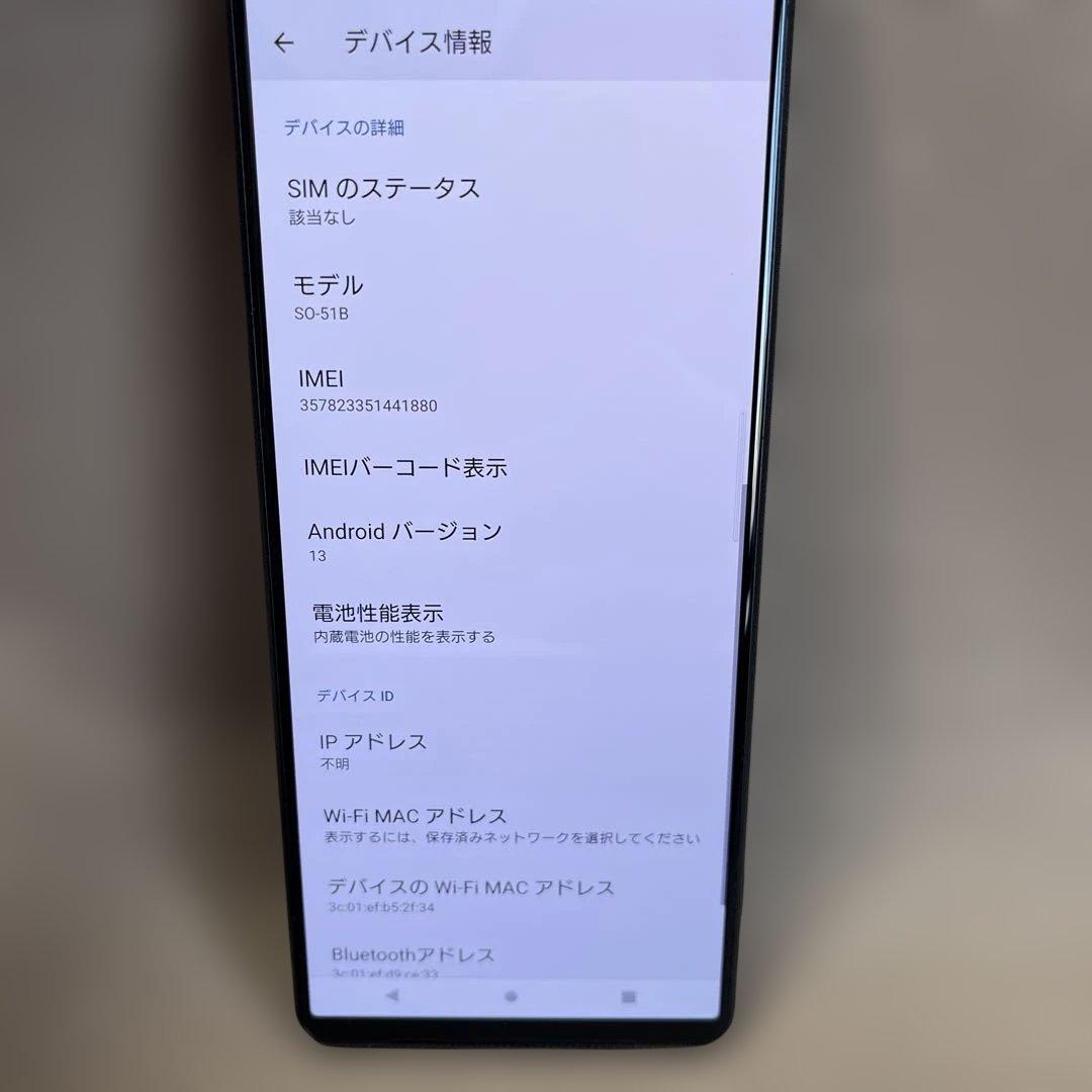 Xperia 1 III SO-51B ジャンク品