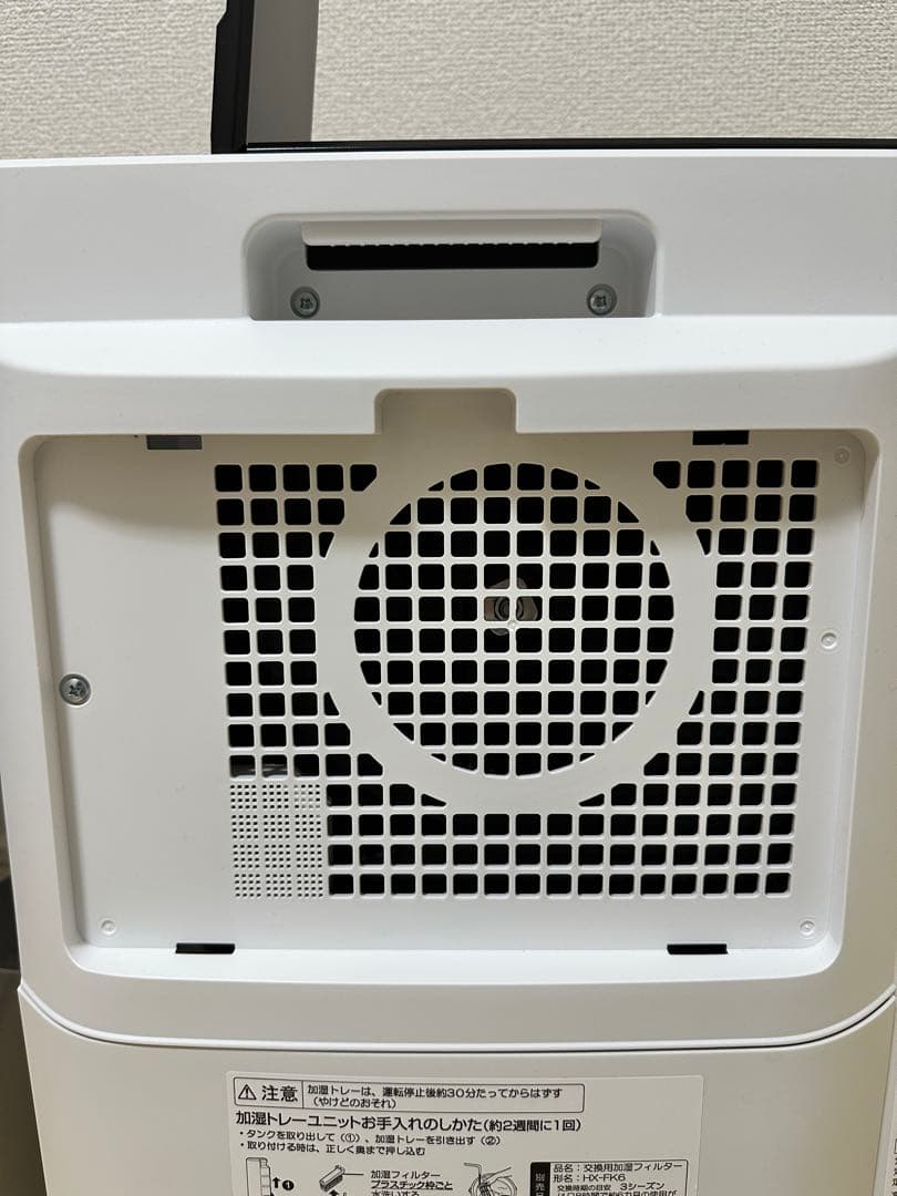 SHARP セラミックファンヒーター 加湿機能付 HX-RK12 2023年製