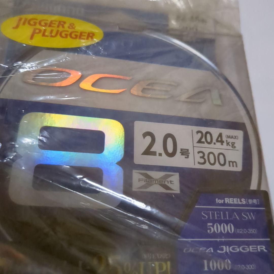 オシア82号3００、ジグマン2．5号3００