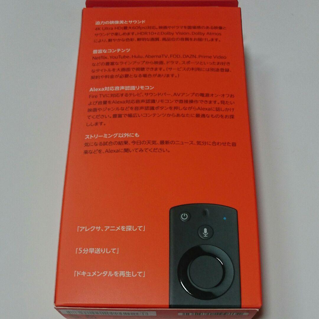 Fire TV Stick 4K Alexa対応音声認識リモコン付