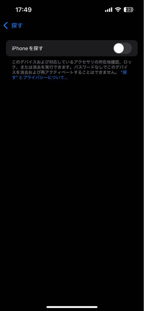 う*つ様 《美品》iPhone14 128GB SIMフリー 100％バッテリー