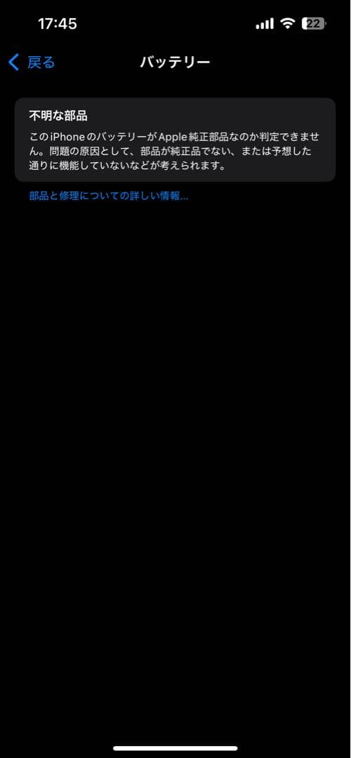 う*つ様 《美品》iPhone14 128GB SIMフリー 100％バッテリー