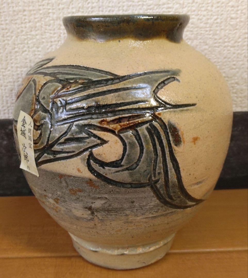 人間国宝 金城次郎 魚文丸壷 栞 共箱 無傷 壷屋焼 やちむん