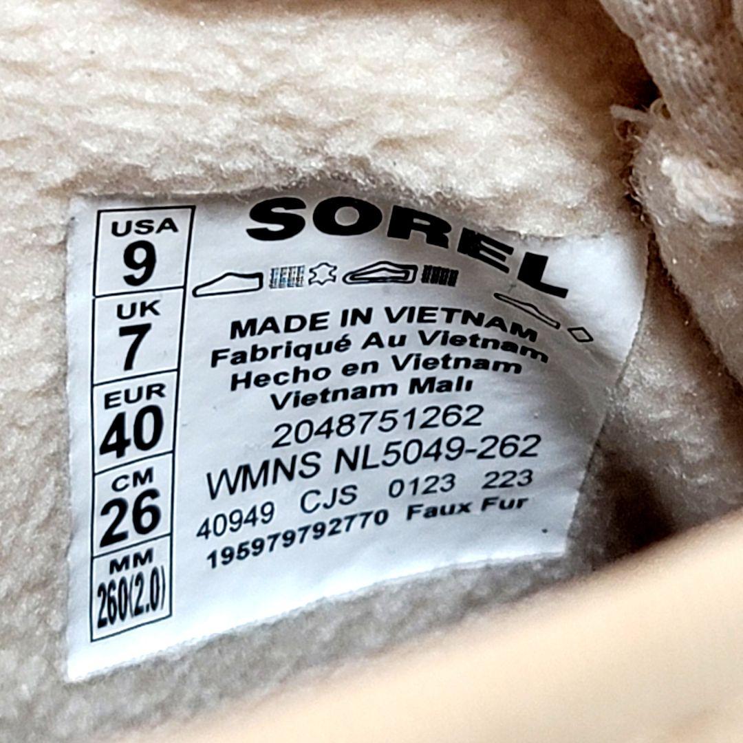 極美品❤️ソレル ONA RMX CHUKKA PLUS WP スニーカーブーツ