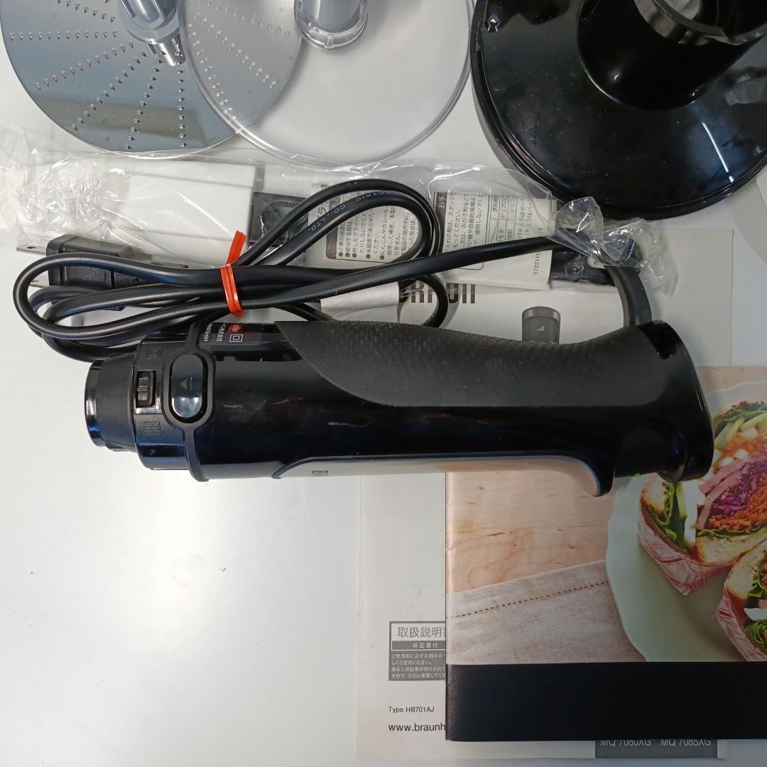 BRAUN ブラウン マルチクイック7 フードプロセッサー MQ7085XG