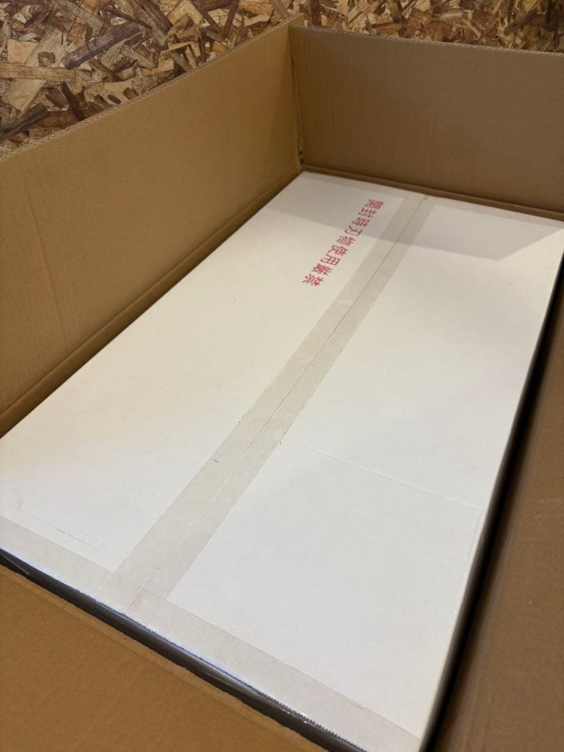 未使用未開封　ランドロックアイボリーM スノーピークFES-195