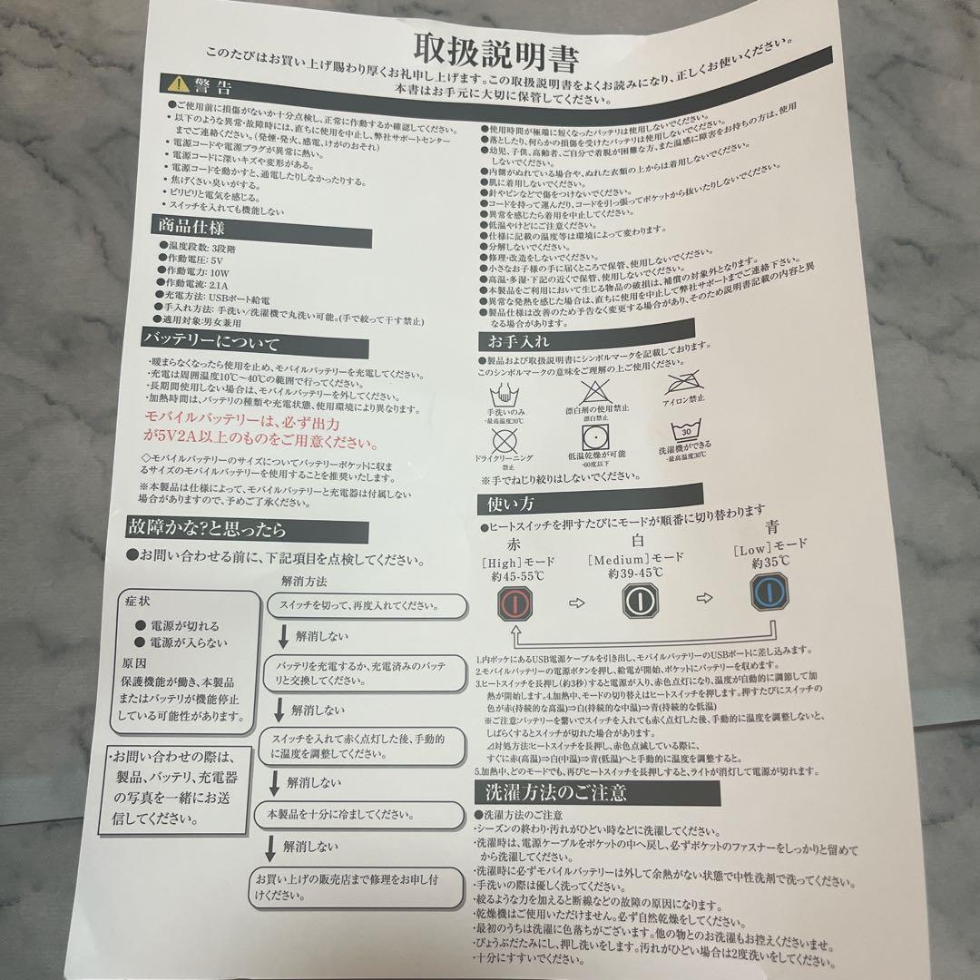 USB式 肩掛け 電気毛布 速暖 電気ひざ掛け ブランケット 150×80cm