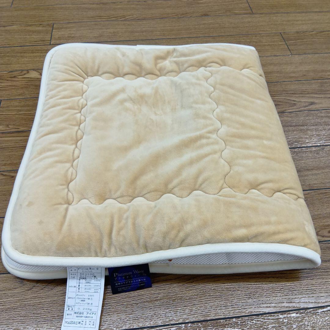 プラチナウェーブ葵のミニマット 50x100cm ベージュ