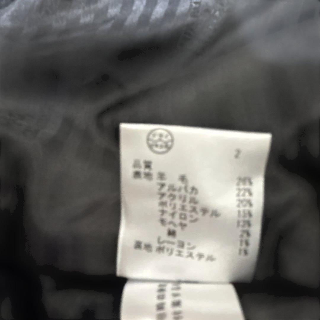 SONIA RYKIEL シャギーコート グレー/ピンク 38