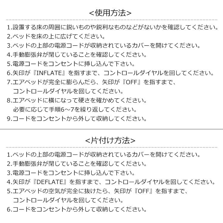エアーベッドエアーマットダブル厚さ41cm熟睡