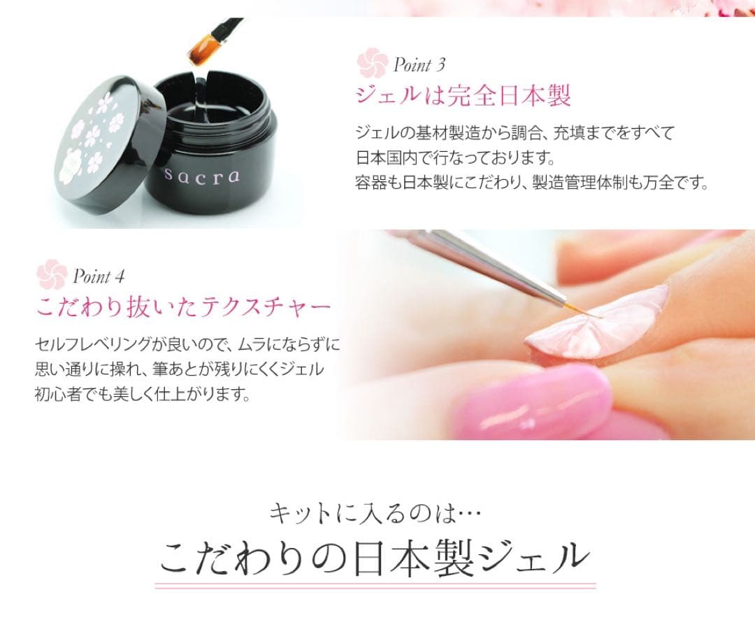 ネイルンスクール認定ジェルネイルキット