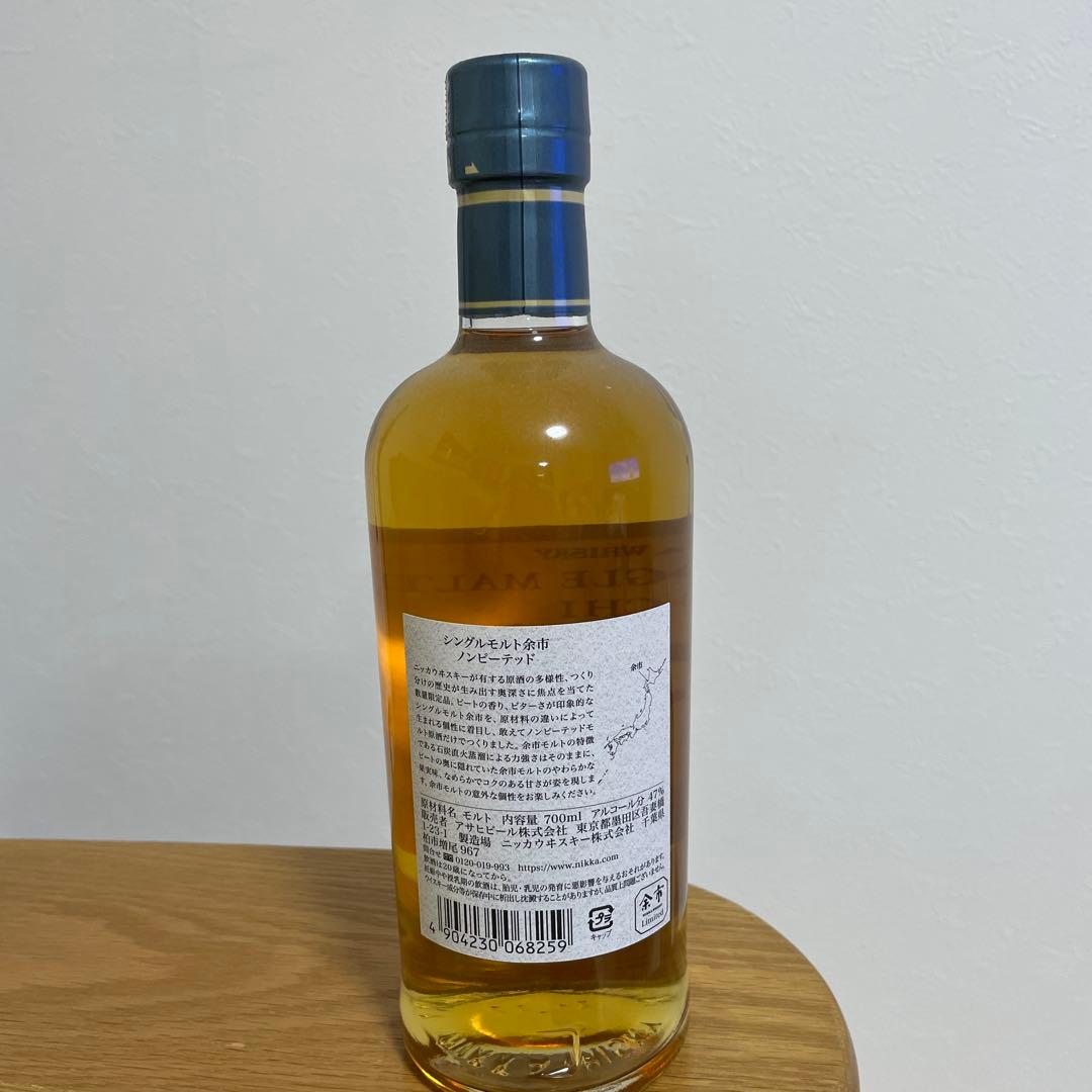 シングルモルト余市 2021年　ノンピーテッド