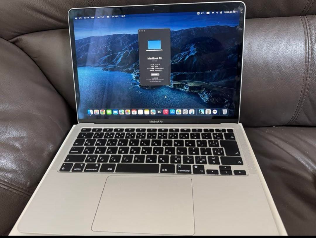 MacBook Air 2020 M1/8GB/256GB 13.3インチ