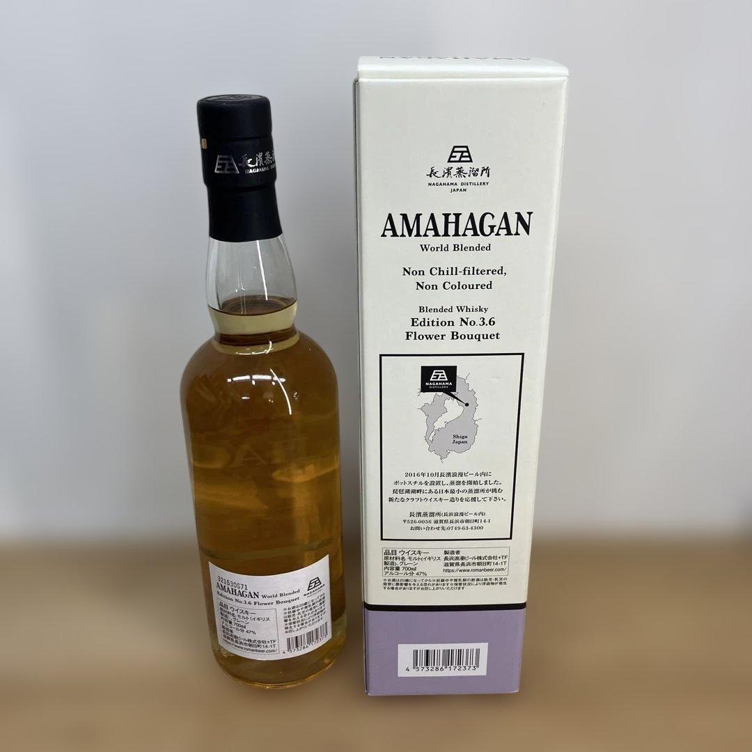未開栓 三越伊勢丹限定 長濱蒸留所 アマハガン ミズナラ 2016 ウイスキー
