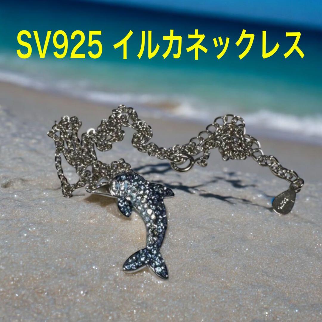 新品 FR2 月桃 新作 沖縄限定 風鈴 Wind Bell おまけSV925付