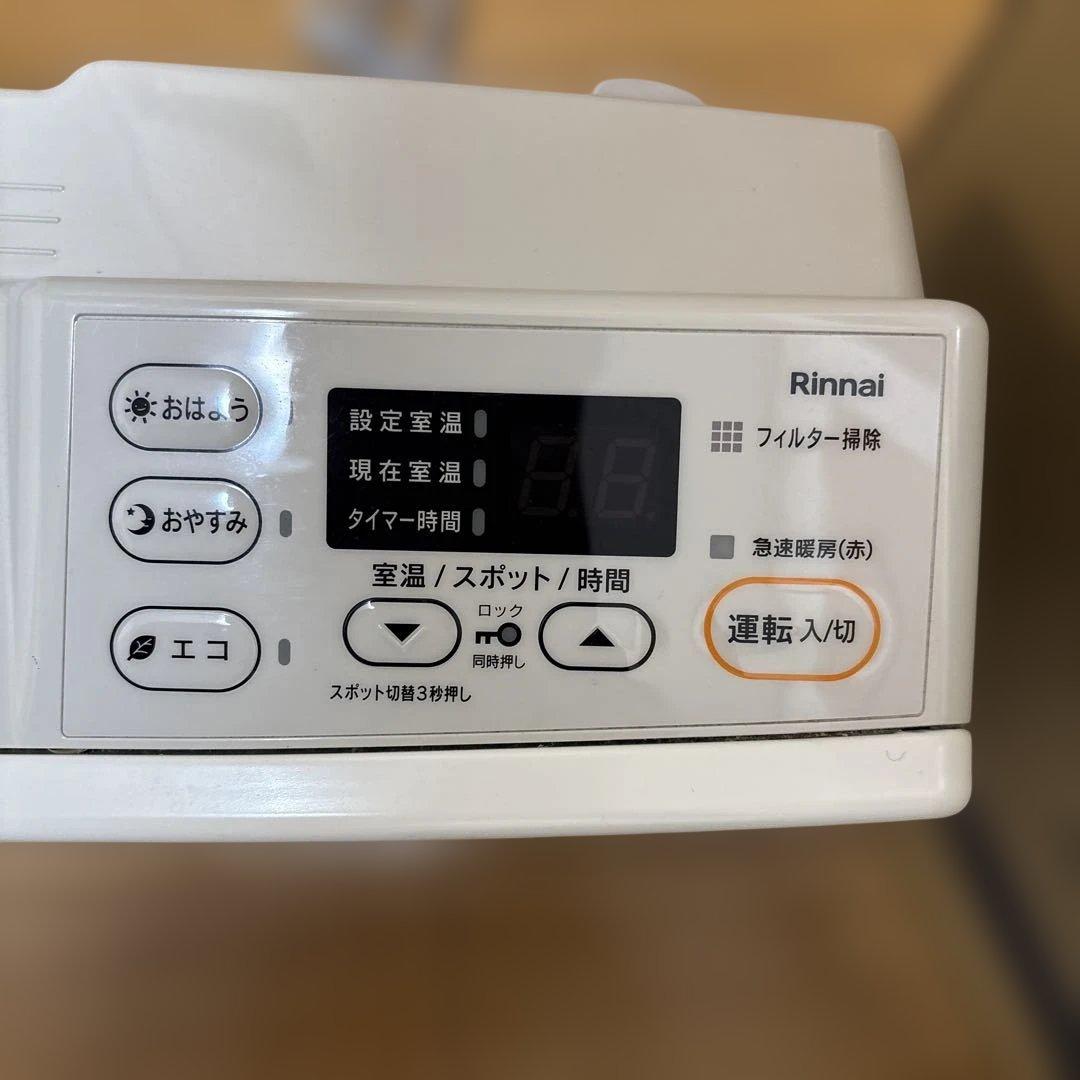 ガスファンヒーター　SRC-365E 2021年式