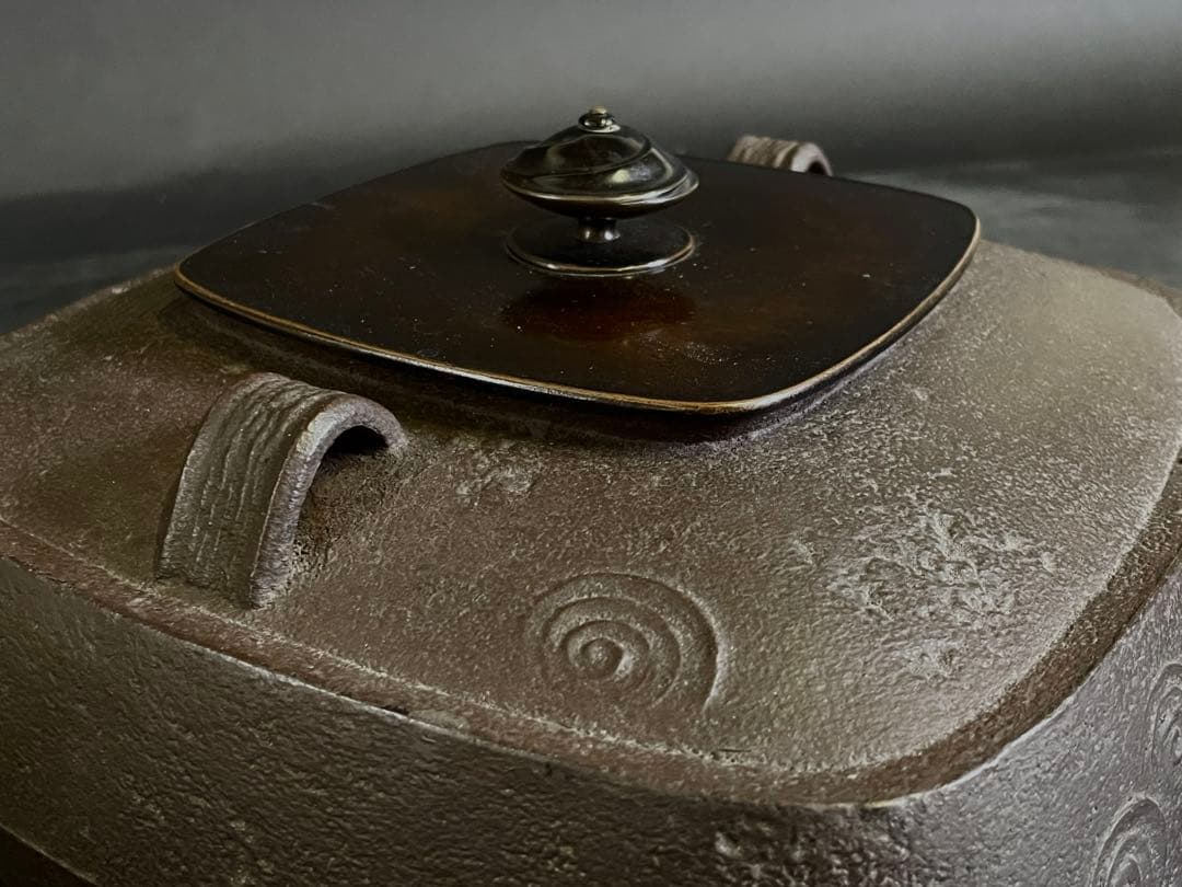 【未使用 美品】『母』千筋渦文 四方形釜 畠 春斎 共箱 栞 炉釜(212あ②)