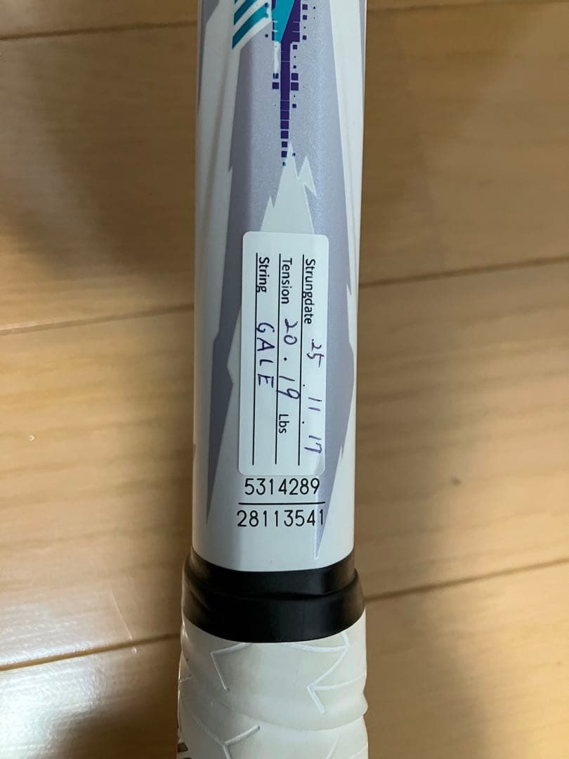 ボルトレイジ5VS