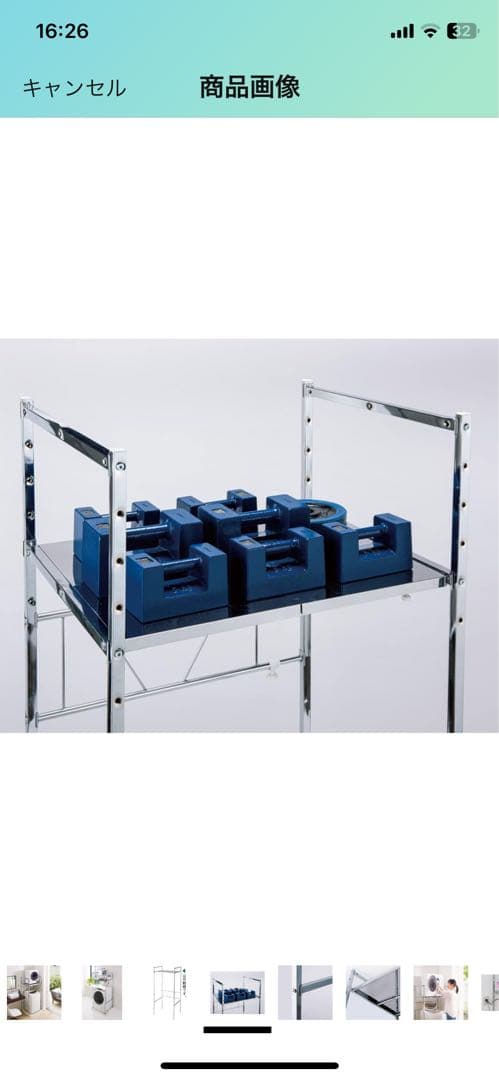 スチールラック 部品一式 + 棚板2枚