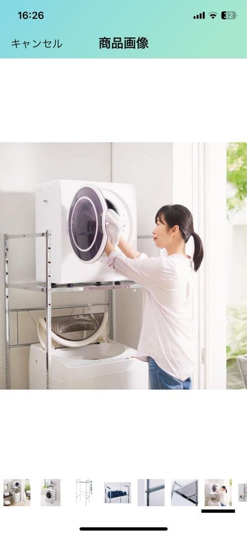 スチールラック 部品一式 + 棚板2枚