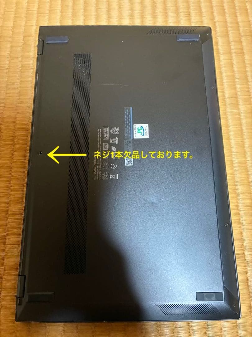 asus zenbook UX325E バッテリーと液晶新品の美品♪♪