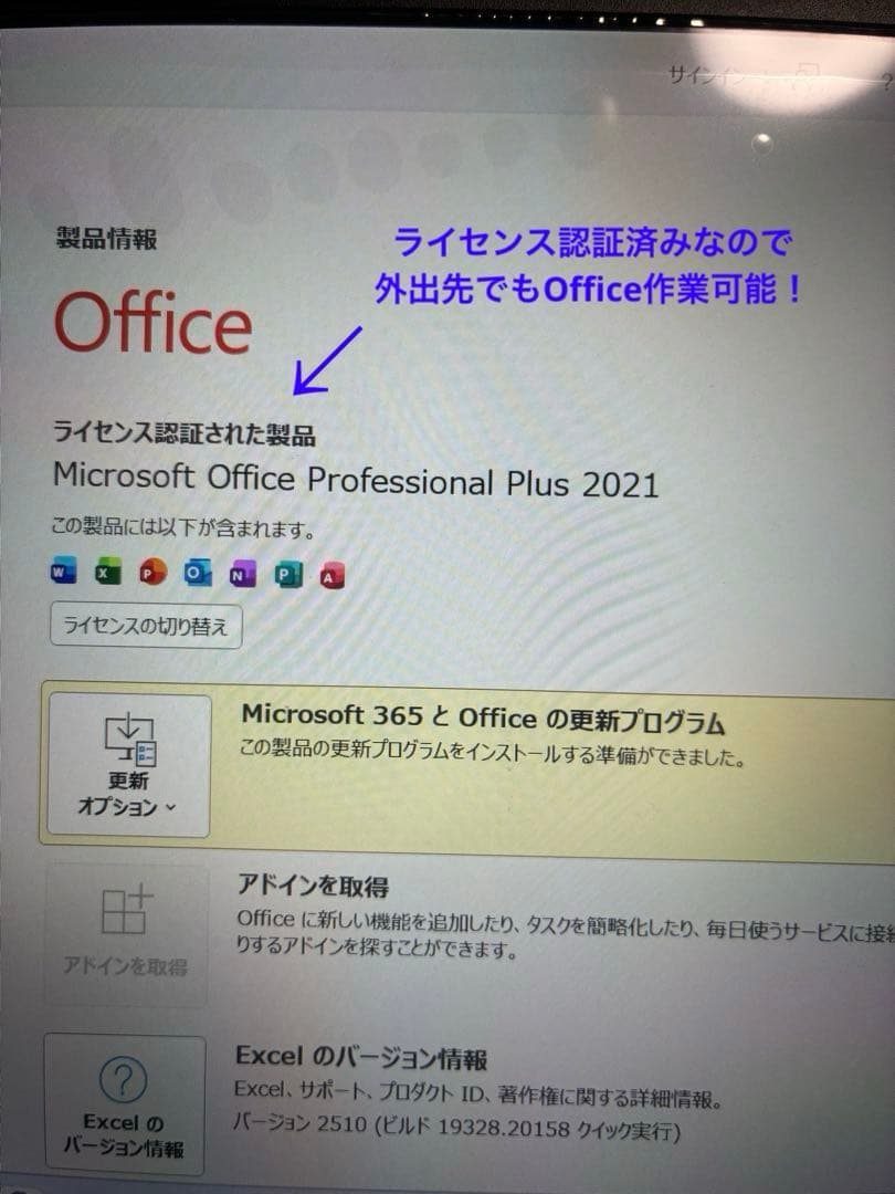 asus zenbook UX325E バッテリーと液晶新品の美品♪♪