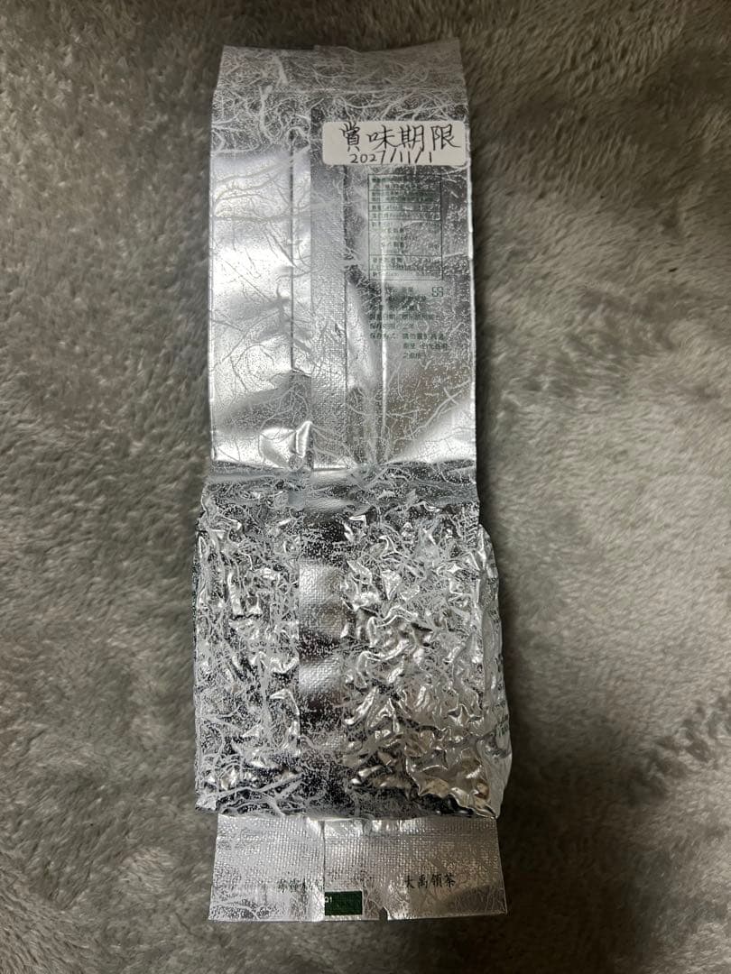 頂級 大禹嶺烏龍茶150g *2袋 冬茶2025手摘み新入荷