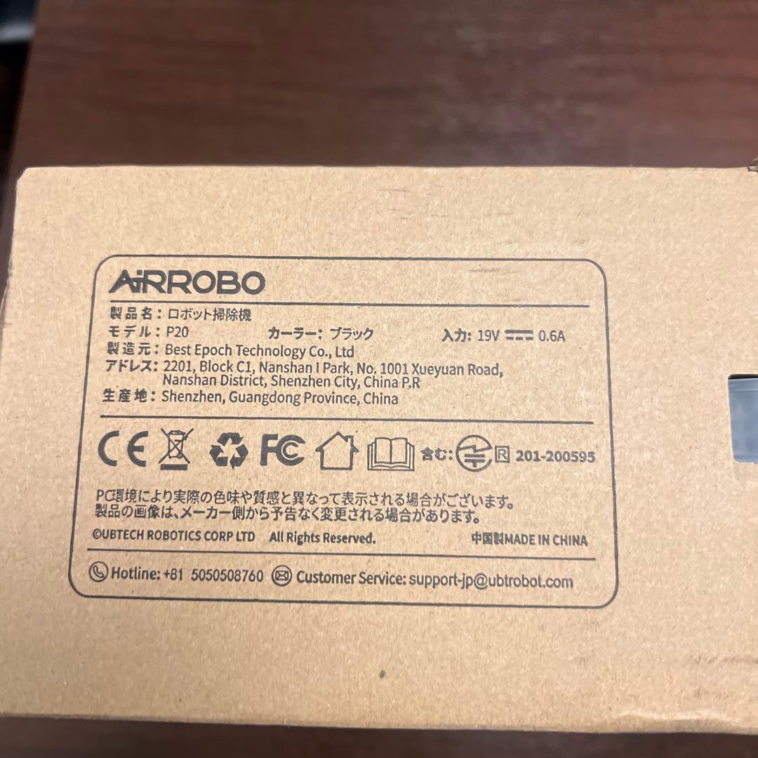 10/27まで限定値引【新品未開封】AIRROBO ロボット掃除機 P20