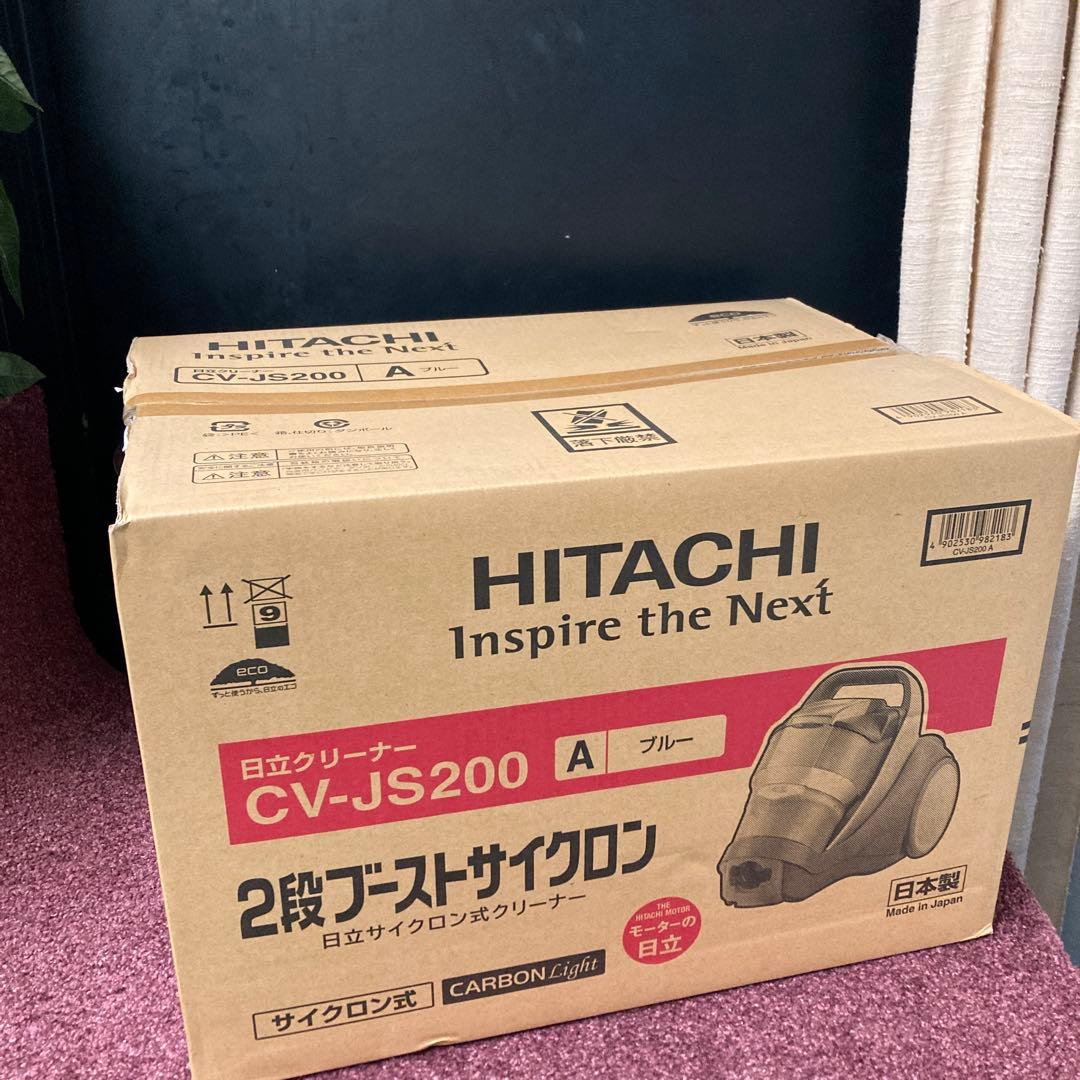 【純正品】新品未使用☆HITACHI掃除機パワー ヘッド　回転ブラシ　生産終了品