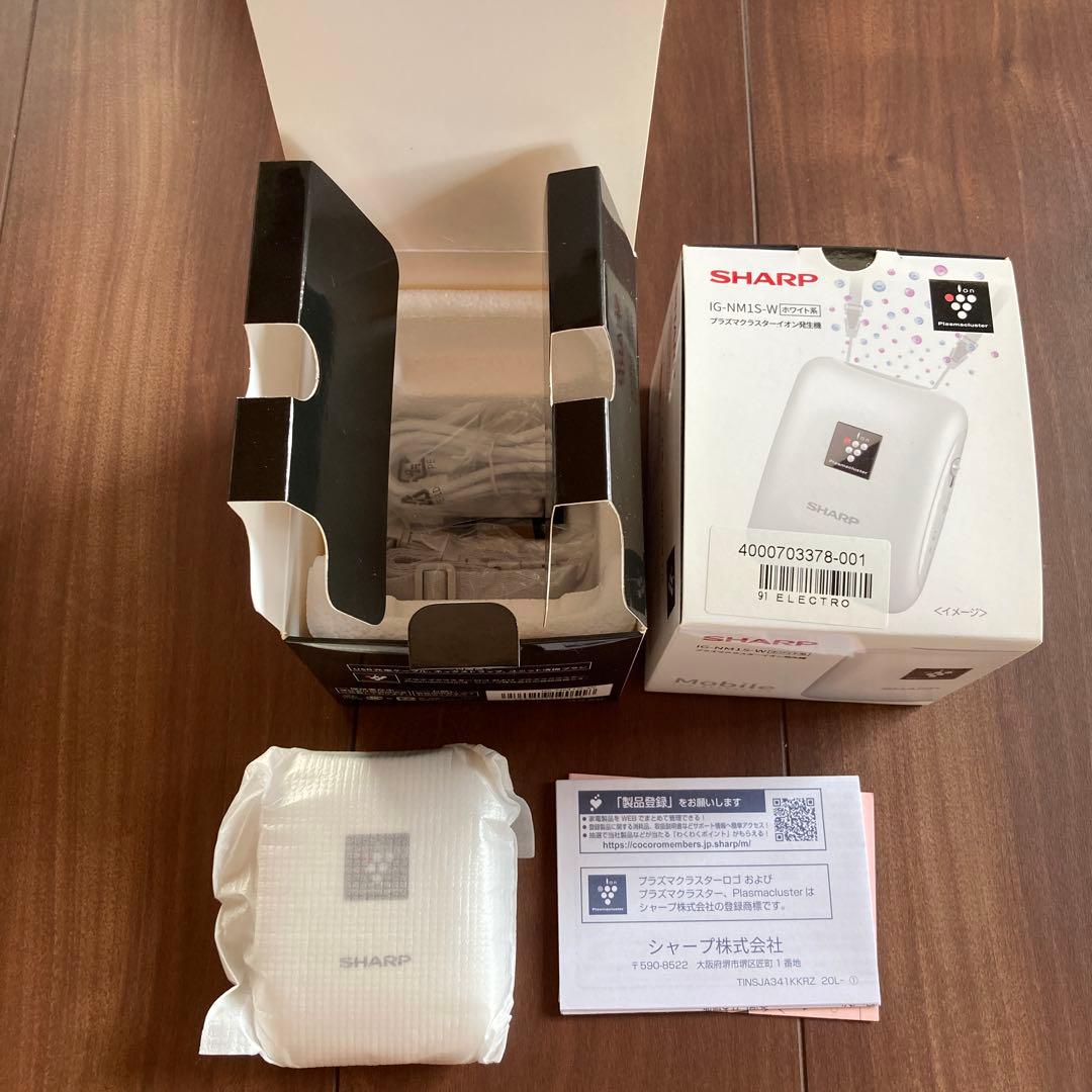 新品未使用 SHARP プラズマクラスターイオン発生機 IG-NM1S セット