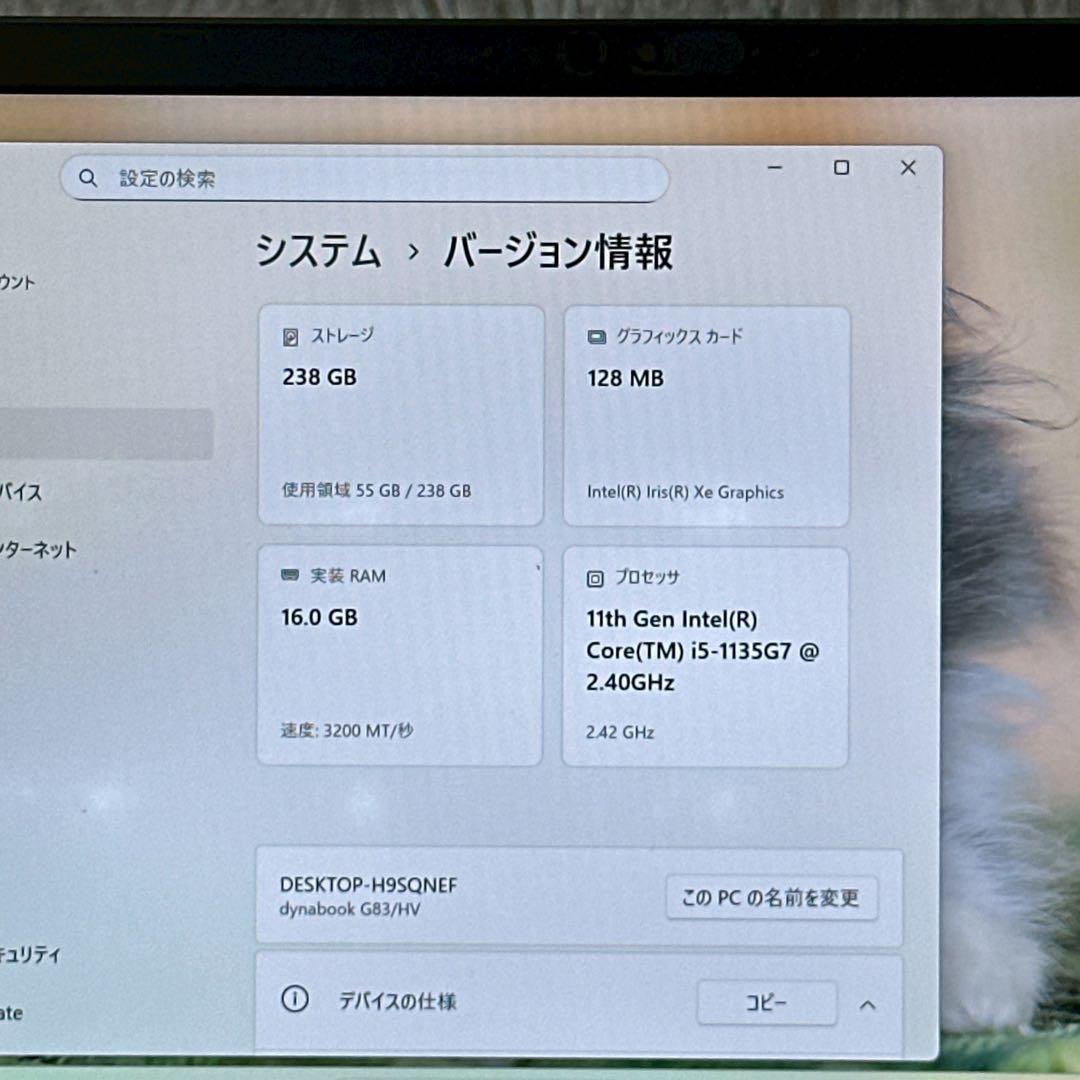 G83/HV 第11世代★近年 16GB／軽量13.3インチノートPC 623