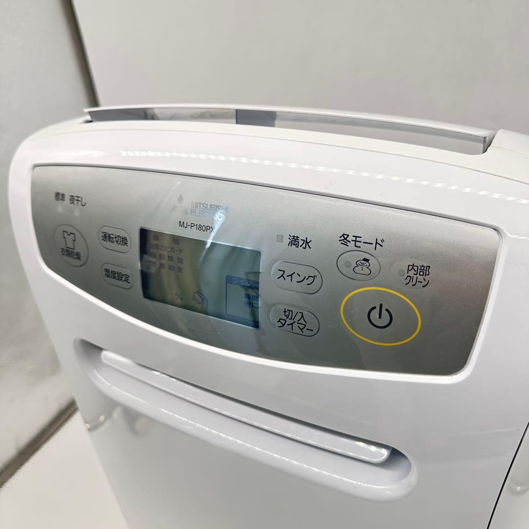 【美品】三菱電機 衣類乾燥除湿機 MJ-P180PX-W 2019年製