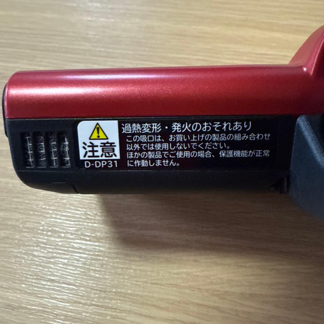 日立 HITACHI 掃除機用スイクチ D-DP31 レッド