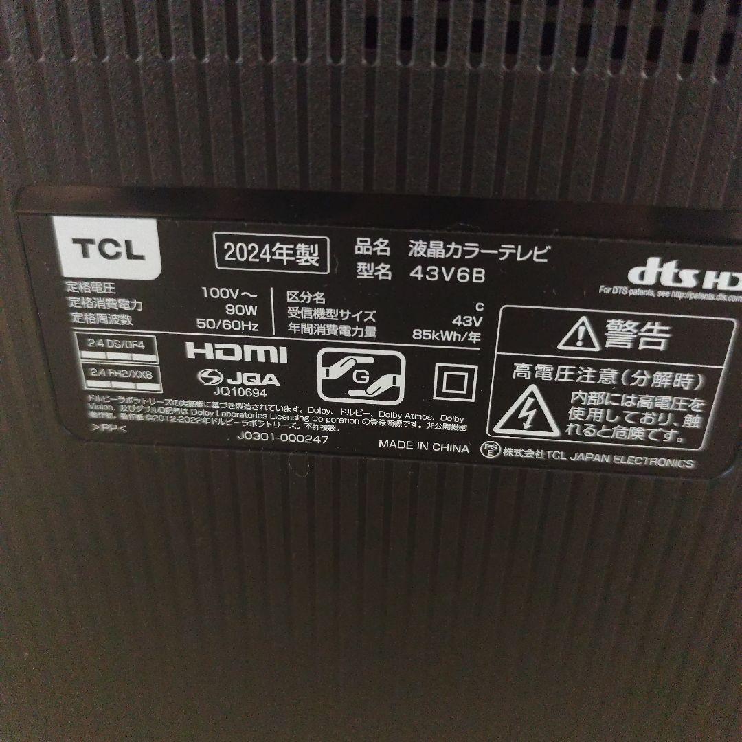 TCLGoogleTV搭載43型スマ−ト液晶テレビ
