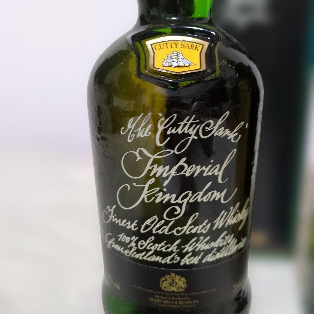 CUTTY SARK インペリアル キングダム＆エクショナプル12年　2本セット