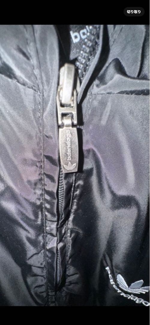 アディダス　バレンシアガ　ナイロンジャケット